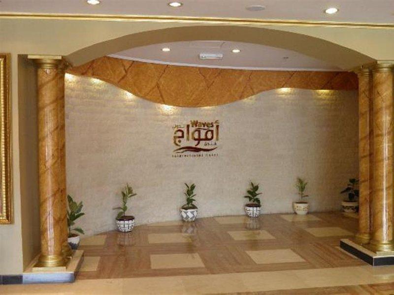 فندق أمواج الدولي مسقط المظهر الخارجي الصورة